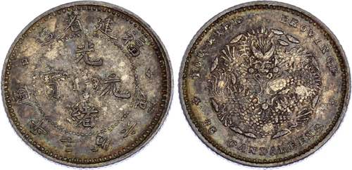 China Fukien 5 Cents 1903 - 1908 ... 