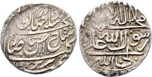 Iran Afsharid Abbasi 1750 AH 1163 ... 
