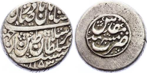 Iran Afsharid Rupi 1740 AH 1153 ... 