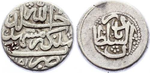 Iran Afsharid 6 Shahi 1738 AH 1151 ... 