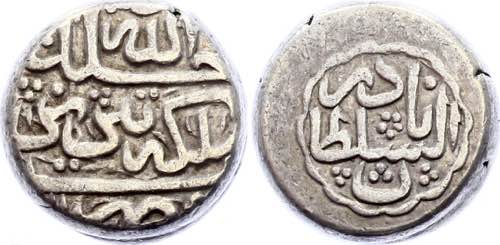 Iran Afsharid 6 Shahi 1737 - 1739 ... 