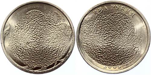 Russian Federation 2 Roubles 2009 ... 