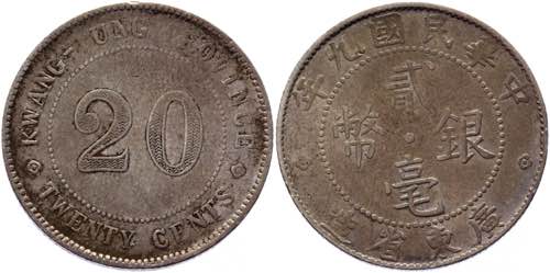 China Kwangtung 20 Cents 1920  - ... 