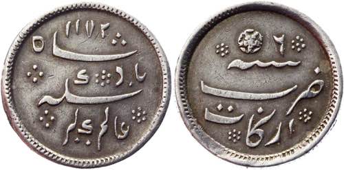 British India 1/4 Rupee 1823 AH ... 
