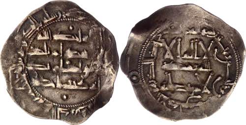 Spain Al-Andalus Dirham 852 AD / ... 