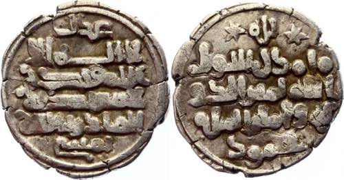Ghaznavid Empire Dirham 998 - 1030 ... 