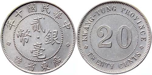 China Kwangtung 20 Cents 1921 (10) ... 