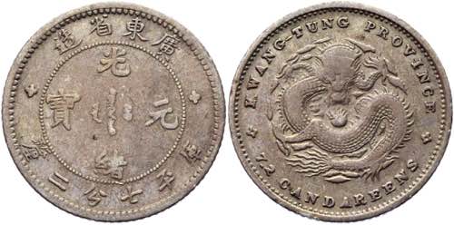 China Kwangtung 10 Cents 1890 - ... 