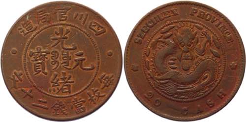 China Szechuan 20 Cash 1903 - 1905 ... 
