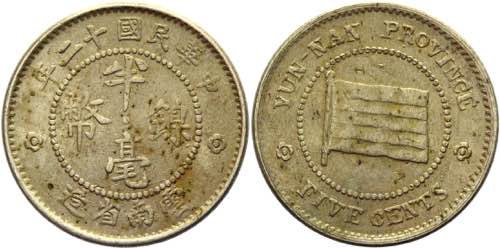 China Yunnan 5 Cents 1923  - Y# ... 