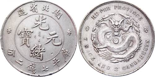 China Hupeh 1 Dollar 1895 - 1907 - ... 