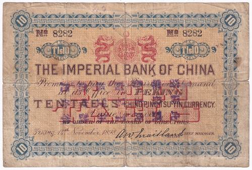 China Imperial Bank of China 10 ... 