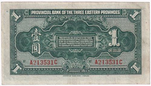 China Bank of Three Eastern ... 