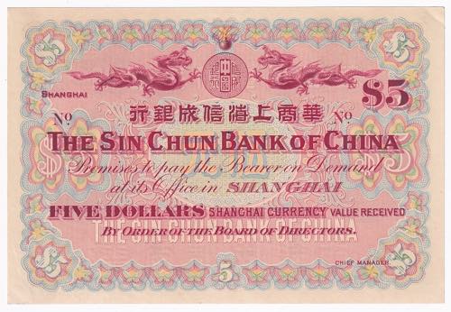 China Shanghai Sin Chun Bank of ... 
