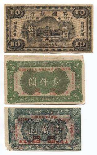 China Lot of 3 Banknotes 1920 - ... 