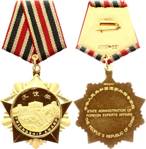 China Friendship Medal State ... 