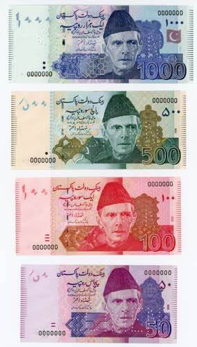 Pakistan Set of 7 Banknotes 2006 - ... 