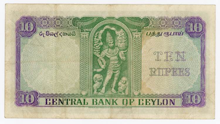 Ceylon 10 Rupees 1954