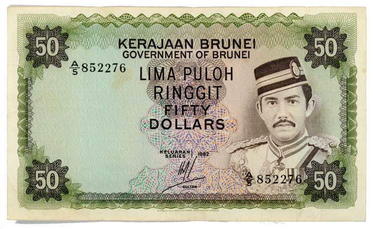 Brunei 50 Ringgit 1982