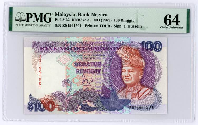 Malaysia 100 Ringgit 1989 (ND) PMG ... 