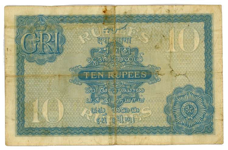India 10 Rupees 1917 - 1930