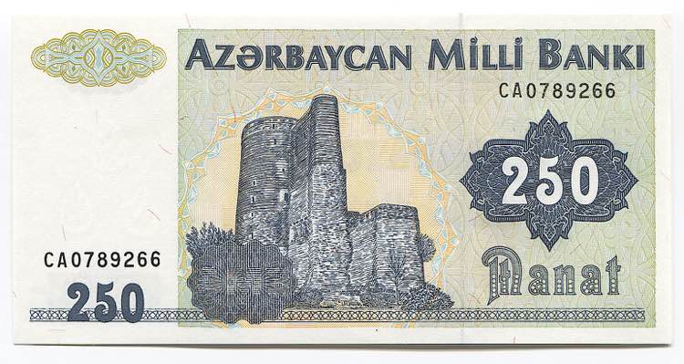 Azerbaijan 250 Manat 1992 (ND)