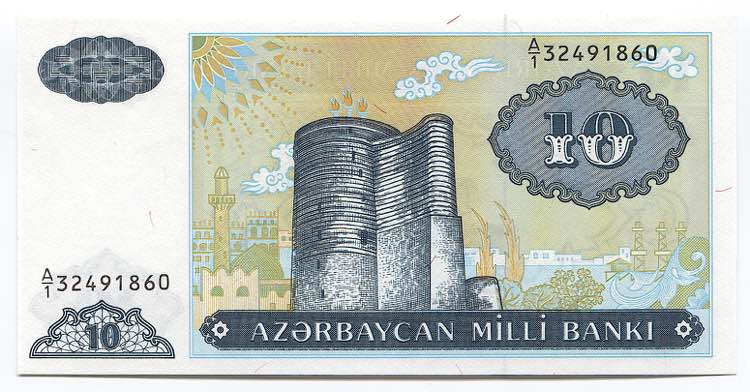 Azerbaijan 10 Manat 1993 (ND)