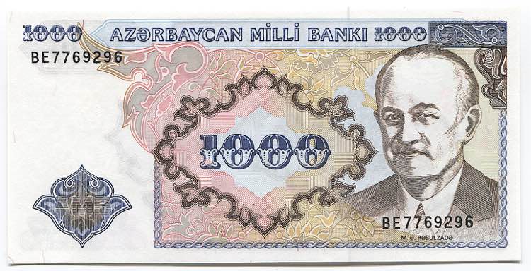 Azerbaijan 1000 Manat 1993 (ND)