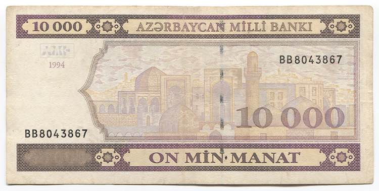 Azerbaijan 10000 Manat 1994