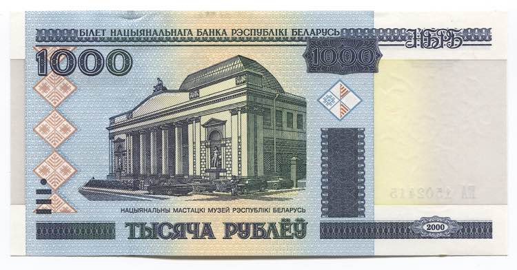 Belarus 1000 Roubles 2000 (2011)