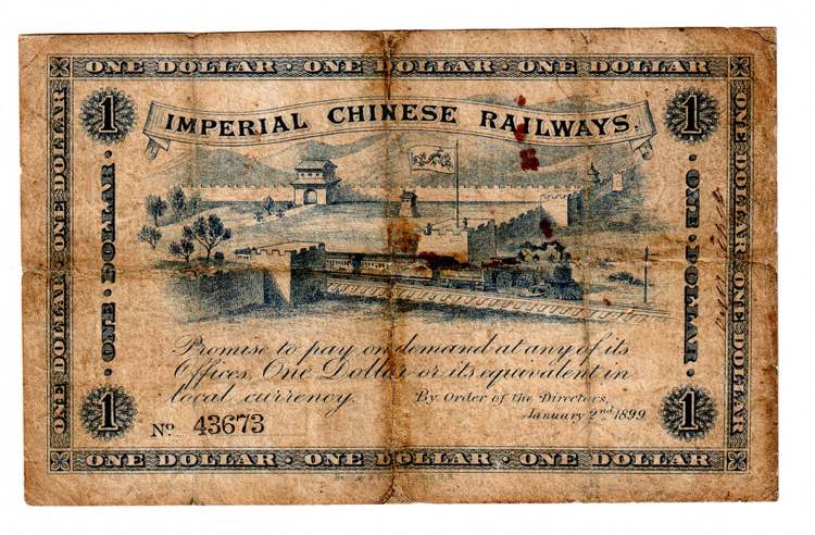 China Shanghai Imperial Railways 1 ... 