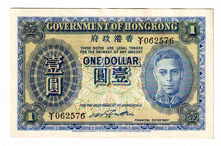 Hong Kong 1 Dollar 1940 (ND)