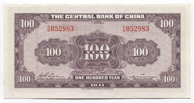 China Central Bank of China 100 ... 