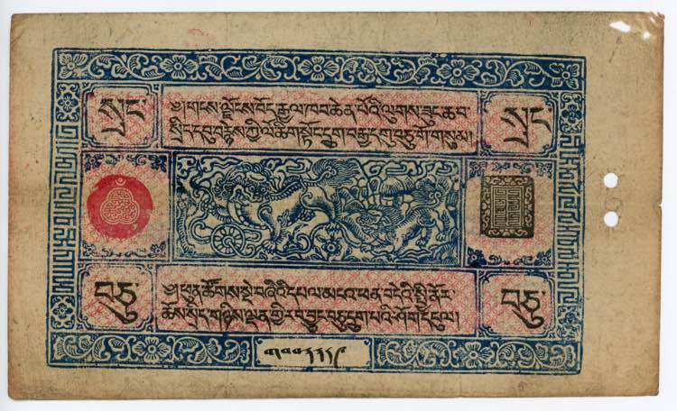 Tibet 10 Srang 1941 - 1948 (1687 - ... 