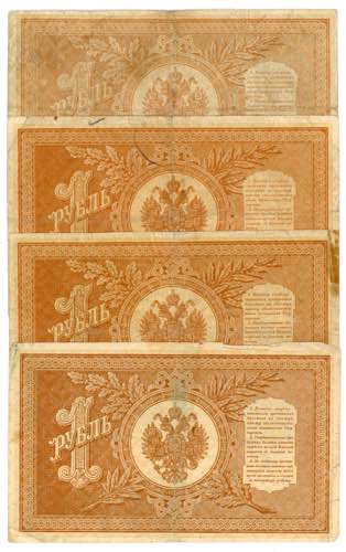 Russia 4 x 1 Rouble 1898 (1912 - ... 