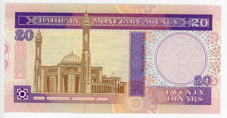 Bahrain 20 Dinars 1993 (1973)