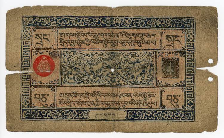 Tibet 10 Srang 1941 - 1948 (1687 - ... 