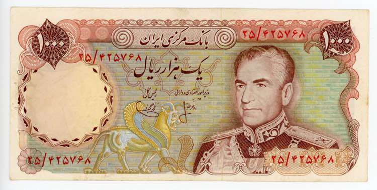 Iran 1000 Rials 1974 - 1979 (ND)