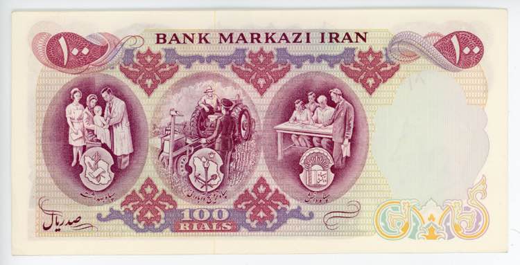 Iran 100 Rials 1971 SH 1350