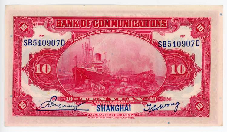 China Shanghai Bank of ... 