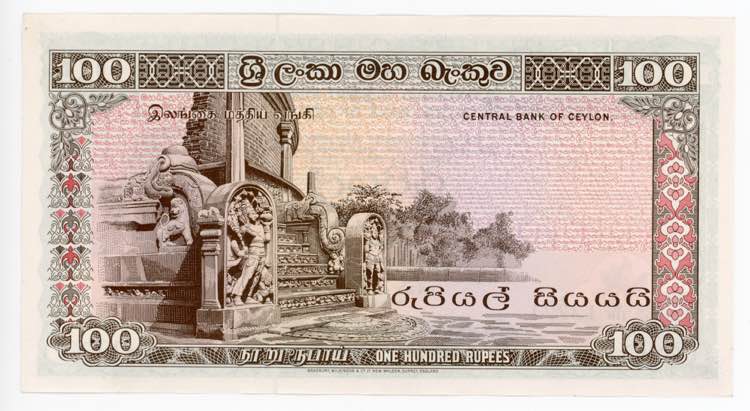 Ceylon 100 Rupees 1975 With Radar ... 