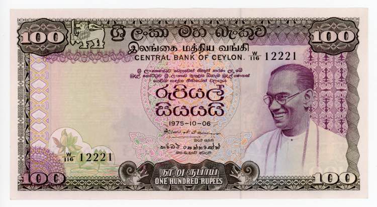Ceylon 100 Rupees 1975 With Radar ... 
