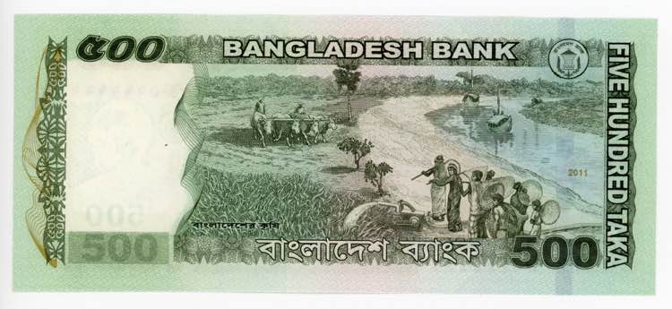 Bangladesh 500 Taka 2011 Fancy ... 