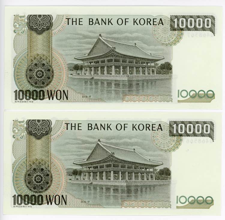 South Korea 2 x 10000 Won 1983 ... 