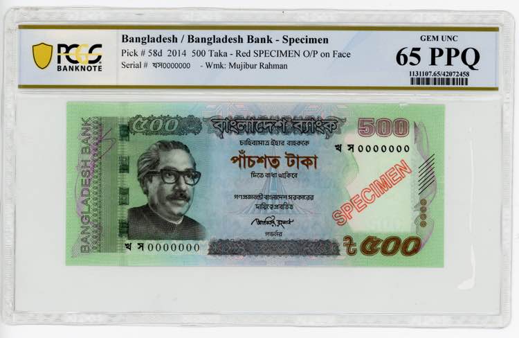 Bangladesh 500 Taka 2014 Specimen ... 