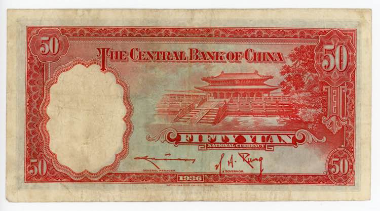 China Central Bank of China 50 ... 