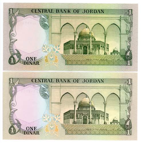 Jordan 2 x 1 Dinar 1975 - 1992 (ND)