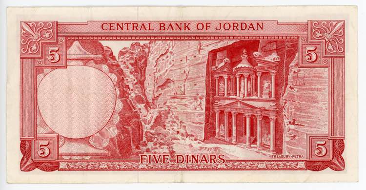 Jordan 5 Dinars 1965 (ND)