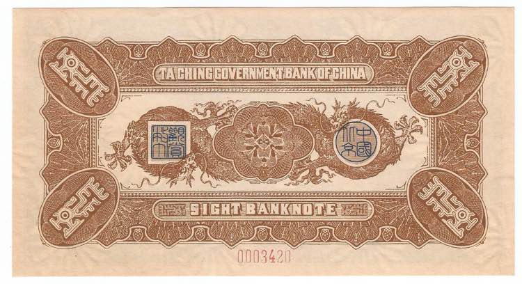 China Ta-Ching Government Bank 100 ... 