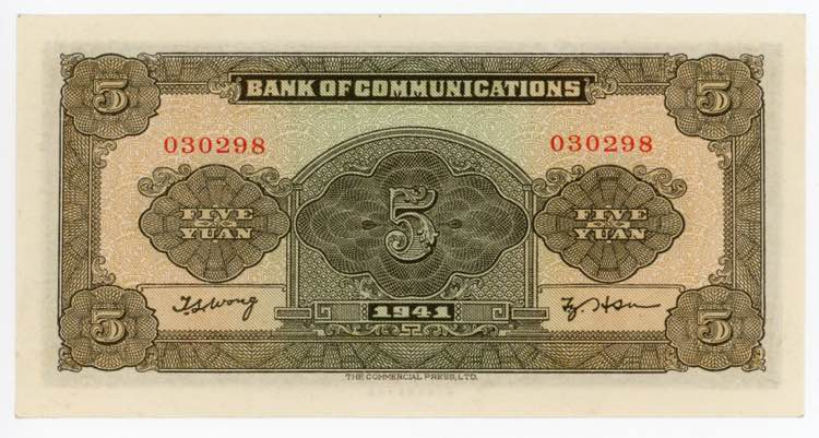 China Bank of Communications 1941